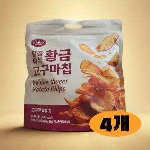 황금 고구마칩 320g 4개 로마나 코스트코 간식 달콤바삭 과자파티 중학교 수분 어린이날 초등학교