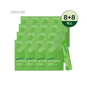 [데이즈온] 그린 아세로라 C 8 8박스(1.5g14포16박스)_638277