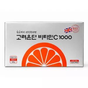고려은단 비타민C 1000 600정 X 20개월분 하루템