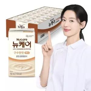 [본사] 뉴케어 미니 구수한맛 150ml x 24팩