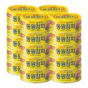 동원참치 라이트스탠다드 85g x 20캔