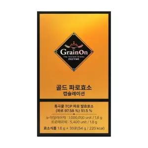 [그레인온]그레인온 골드 파로효소 캡슐레이션 30포 x 1박스 (51716257)