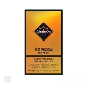 [그레인온]그레인온 골드 파로효소 캡슐레이션 1.8g x 30포 1박스 (51628948)