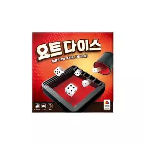 요트 다이스