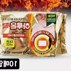 하루온 붙이는핫팩 10매 파스형 온열팩 보온대 캠핑 겨울핫팩 x-WFKRATB 보온핫팩 방한용품