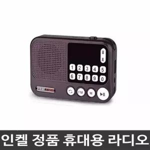인켈)MP3 휴대용 효라디오 IK-WR40 (블랙)