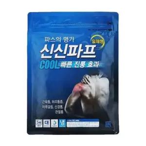 쿨파스 5매 붙이는파스 진통 냉찜질 패치