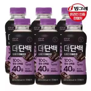 빙그레 더단백 드링크 더블초코 350ml 20개 고함량 프로틴 단백질음료
