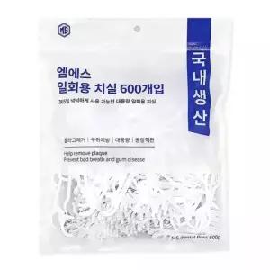 엠에스 일회용 치실 600개입 국내생산 대용량