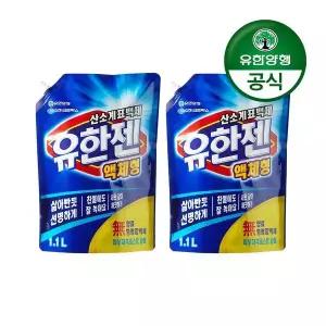 유한양행유한젠 액체형 산소계표백제 리필 1.1L 2개