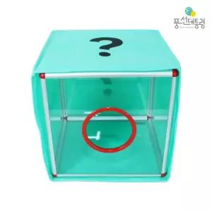 풍선대통령 투명 추첨함 DIY 30cm 추첨박스 뽑기박스 랜덤박스 복불복게임 로또추첨기
