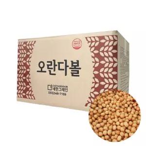3641. 새한 오란다볼 오란다알알이 간식 과자류 4kg