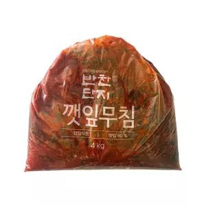 [반찬단지] 깻잎무침 4kg