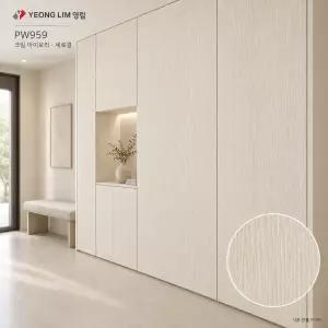 영림 인테리어필름 PW959(YL-163) 크림아이보리 우드 시트지 방문 싱크대 붙박이장 리폼