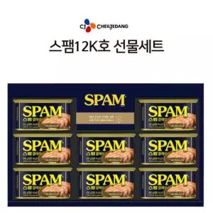 CJ 스팸 12K 햄 선물세트 구정선물