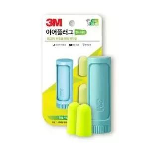 소음방지 귀마개 여행용귀마개 수면이어플러그 수면용귀마개