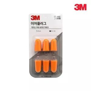( )3M 이어플러그 귀마개 KE1100 리필 3쌍 3M귀마개 공부귀마개 방음귀마개 소음방지