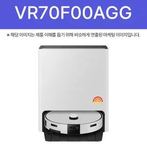 |H| 삼성전자 비스포크 AI 스팀 VR70F00AGG