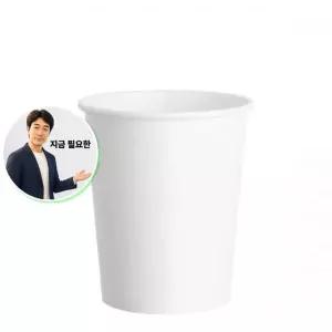 지금 필요한 일회용종이컵 1000개 10 종이컵 무지
