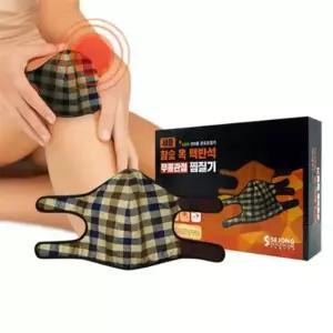 참숯 옥 맥반석 무릎찜질기