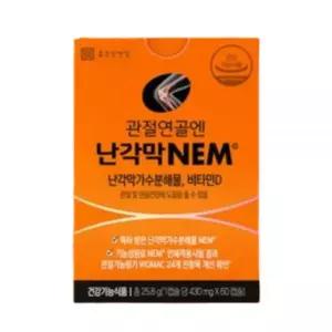 종근당건강 관절연골엔 난각막 NEM 60캡슐 X 5개