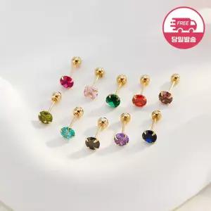 [비앤비골드] (당일발송)14K 프롱 큐빅피어싱 4mm 한쪽 JAE40528
