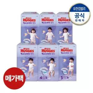 [메가팩]2025 NEW하기스 맥스드라이 팬티형 기저귀 4~6단계