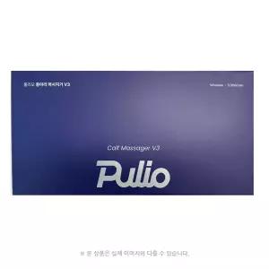 풀리오 무선 종아리마사지기 V3 P006 (신지식인)