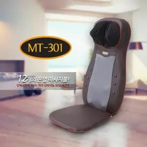직 C32015 멘토 테라피 목등마사지기 MT 301