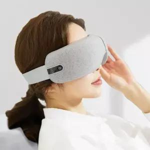 코지마 C31033 아이오G CME 620 의료용 눈마사지기 그레이