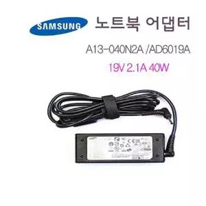 삼성 정품 충전기 NT550XDA 당일출발 19V-2.1A 40W
