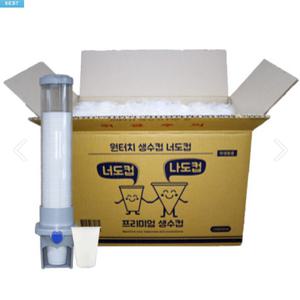너도컵 두물컵 2000매 생수컵 정수기컵 일회용컵 한모금컵 두모금컵