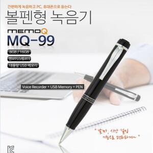 이소닉 MQ-99(8GB)보이스레코더 녹음기