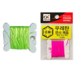 바다 낚시 우레탄 면사 매듭 찌낚시 채비 찌멈춤 고정 완충 실리콘 면사매듭