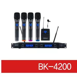 카날스 KANALS BK4200 BK-4200 4채널 무선마이크 900Mhz