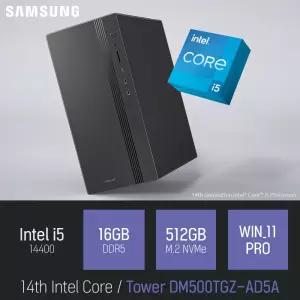 ⓒ 삼성 데스크탑 Tower DM500TGZ-AD5A i5-14400 16GB 512GB WIN11 / 사무용 인강용 가정용 컴퓨터
