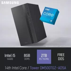 ⓒ 삼성 데스크탑 Tower DM500TGZ-AD5A i5-14400 8GB 2TB / 사무용 인강용 가정용 컴퓨터