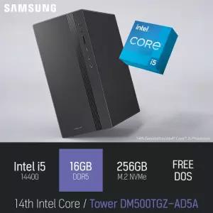 ⓒ 삼성 데스크탑 Tower DM500TGZ-AD5A i5-14400 16GB 256GB / 사무용 인강용 가정용 컴퓨터