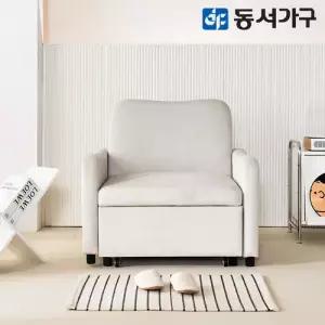 [최저가도전] 동서가구 루나 아쿠아텍스 패브릭 확장형 편백황토숯 1인용 소파베드 DF645410