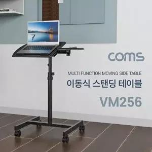 이동식 스탠딩 테이블 바퀴 이동식-WD11151