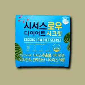 [기타] 시서스 로우  시크릿 700mg 28정 1박스