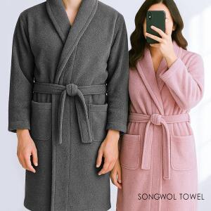 [송월타월]송월 30수 라이트 가운 호텔 샤워 바스 로브