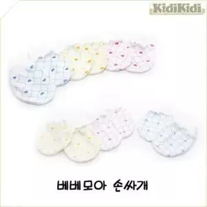 오너클랜 베베모아 아기손싸개 아기손싸개 손싸게