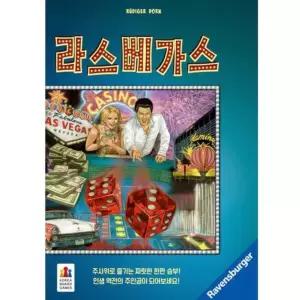 다도매 코리아보드게임 라스베가스 완구 장난감