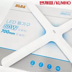 금호전기 번개표 엘바 LED 십자등 80W