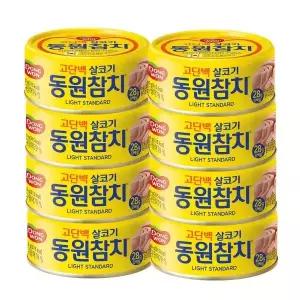 라이트스탠다드150g원터치 8캔