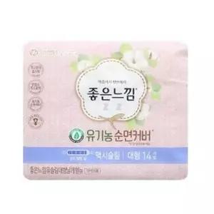 [핫트랙스]좋은느낌 생리대 순면커버 14개입 슬림 대형 생리대 좋은느낌생리대(WFLQ1N8)