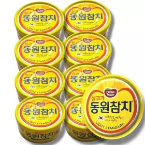 동원 라이트 스탠다드 참치 150g X 8개 고단백 살코기