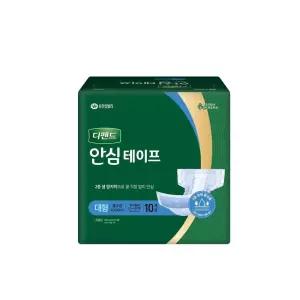 디펜드 안심테이프 대형 성인용 기저귀 10매 X 8팩