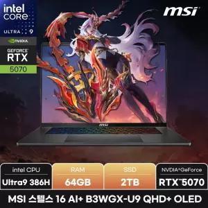 MSI 스텔스 16 AI+ B3WGX-U9 QHD+ OLED/RAM 64GB/SSD 2TB/ +마우스증정